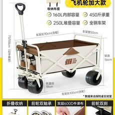 웨건 블랙 000034673 3년, 1개, Q. 방진 비행기 충격 흡수 모델운근백 자체 브레이크