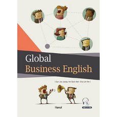 Global Business English, 韓蔚出版社