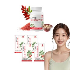 홍국발효 청양구기자 분말 알약 양배추 치커리 가루, 600mg, 240개