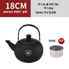 황금 성배 성찬 성례 포도주 키트 세례 찬기 성찬식, 1L 이상, 1L, 304 두꺼운 블랙 18cm 1.4l