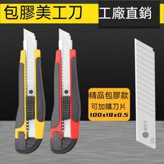 防曬防窺冰膜隔熱貼 DIY 防爆膜 避光貼 適用於窗戶玻璃, 1個, 包膠美工刀一隻 大支