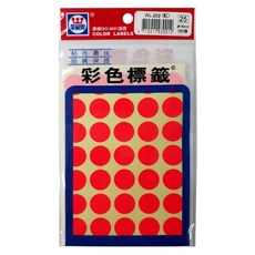 華麗牌 彩色標籤 豆豆彩貼 WL-202 WL-203 WL-204 自黏標籤 圓點, 1個