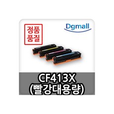 호환용 재생토너 CF413X 빨강대 HP M377DW M477, 무배 호환용 재생토너 CF413X 빨강대 HP M377, 1개