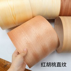 巨匠工廠裝修 大張 雙面膠背膠實木皮 翻新家具柜門 3M膠手工貼皮, 1個, 20*250厘米 帶背膠紅胡桃直紋