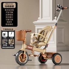兒童三輪腳踏車 可折疊 遛娃手推車 寶寶可躺可坐 1-3-6歲, 1個, 永久818离合前轮【浅褐三合一】
