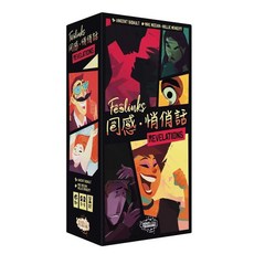 Feelinks 中英雙語正版桌遊，可選牌套，附發票可打統編, 1個, 同感 悄悄話 不需牌套
