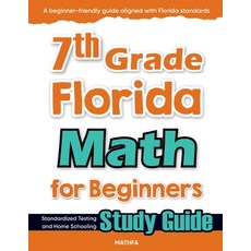 (영문도서)7th Grade Florida Math for Beginners: Standardized Testing and Home Schooling St... Paperback, Mathfa, English, 9781636203324