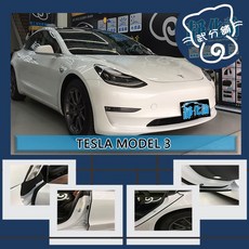 武分舖 Tesla Model 3 專用 A柱 B柱 C柱 四車門下緣 防水 氣密 汽車隔音條-靜化論, 1個