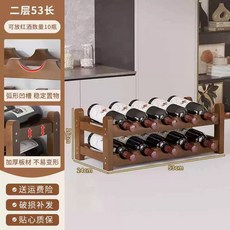 스탠드형 와인렉 와인잔 홀더 원목 50x24x34 진열대 거치대, D. 2층 53호
