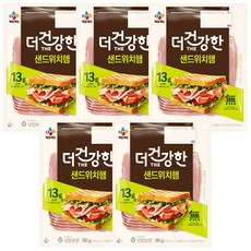 [에이브쇼핑] CJ 더건강한 샌드위치햄 90g x 5개, 450g, 1세트