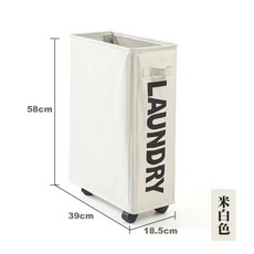 可折疊牛津布洗衣籃，附萬向滾輪，可收納瑜珈墊及運動器材，附提把, 米白色【可折疊+萬向滾輪+束口設計】中號, 1個