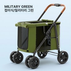 반려동물 반려견 펫모차 산책 쇼핑카트 제품 야외 강아지 이동식카트 개 개모차 외출, 5.D7 그린 일체형 폴딩