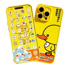 Little Rabbit充電版32按鍵手機 兒童早教益智音樂玩具 模擬聲光故事機, 【黃色小鴨】, 1個