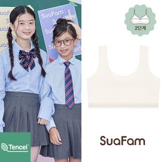 수아팜 주니어 브라 스포츠브라 2단계 아이보리 (10대 청소년 속옷 초등 중 학생 브래지어)