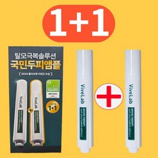 바이브랩 두피앰플 헤어 스칼프 앤 브로우 앰플 15g+15g hI유통, 바이브랩 두피앰플 15g+15g바이브랩 리바이브 테라피