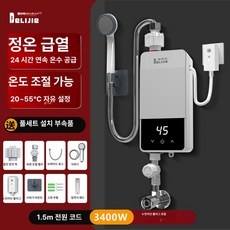 순간 전기 온도조절가능 설치 샤워 온수기 욕실 목욕 전기온수기, 3400W 화이트 샤워 1.5m 전원 코드, 기본 색상