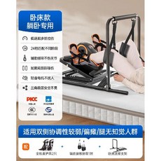 좌식 재활 자전거 근력 운동 사이클 요양원 누워서 싸이클
