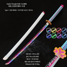 코스프레 소품 목검 니치린 블레이드 장난감칼, 1개, J_단검 포함 스프레이 가능