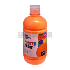 Mont Marte蒙馬特 無毒不透明廣告顏料 500ml 單售 美術繪畫顏料, 螢光橙色 #2002CN-V01