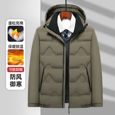 男士可拆卸帽子防風保暖羽絨外套 蓬鬆棉填充 簡約時尚設計