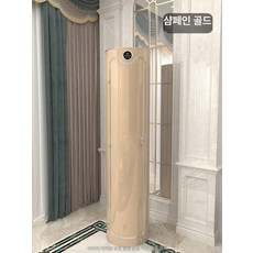 슈스타일러 신발 냄새제거 업소용 말리기, 엘레강트 샴페인, 12단 스마트 탈취 살균 거울 포함