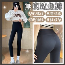 無痕無尷尬線蜜桃臀鯊魚褲 提臀芭比褲 無尷尬線 瑜珈褲 緊身褲 內搭褲 褲子女 長褲女