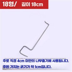 사과나무 고정기 100개 과수원 가지 유인기, 1개, 주요 가지 18형 40개