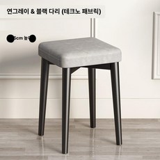 화장대 뽀글이 파우더룸 현관 패브릭 침실 양털 메이크업, 1개, 올블랙 다리 파 컬러 테크 패브릭