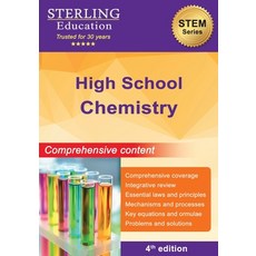 (영문도서)High School Chemistry: Comprehensive Content Paperback, Sterling Education, English, 9798885573597