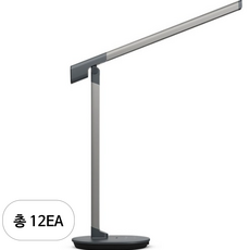필립스 LED 스워드 데스크 램프 스탠드 9290032130, 다크 그레이
