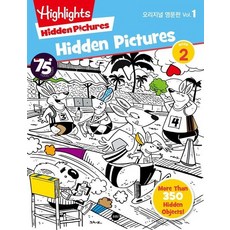 Highlights Hidden Pictures 오리지널 영문판 숨은그림찾기 vol 1 book 2 (75주년 특별 기념판), 상품명, 상품명