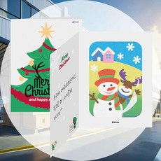 크리스마스 샌드아트 카드 만들기수업 성탄절 어린이DIY 색모래 어린이만들기 초등만들기
