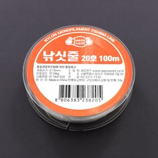 낚싯줄 20호 100m 모노라인 풍선장식 헬륨효과 공예, 단품