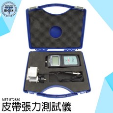 SEATTOOLS 皮帶張力測試儀 MET-BT2880, 1個
