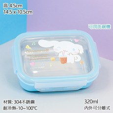 韓國 lilfant 大耳狗304不鏽鋼兒童餐具套裝 (筷子/湯匙/叉子/杯子/水壺/餐盤/餐具袋)，可愛卡通設計，外出攜帶方便, 1個, 樂扣方餐盒, 藍色, 筷子/湯匙/叉子/杯子/水壺/餐盤/餐具袋