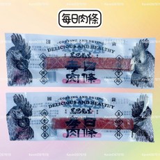 雞肉條 開封即食 隨手包 狗零食 台灣製造 筷子肉乾 獨立包裝, 1個, (單包)尾巴先生每日肉條
