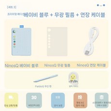 Parblo 감성 드로잉 패드 태블릿 컴퓨터 핸드폰 연결 c타입 휴대 간편, 블루 + 필름 + 연장 케이블, 20.8x14.9cm