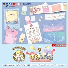 종이나라 2000 따니네만들기 랜덤시리즈 1개