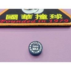 國華撞球 ZAN-Premier高階斬皮頭 日本進口, 1個
