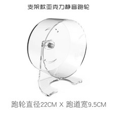 투명 CD 플레이어 복고 Y2K CDP 휴대용 미니 레트로 시디 감성, E. 22cm 아크릴 브라켓 휠