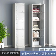 꾸꾸상점 사무실락카장 캐비닛 사무실 1단 병원, 1.4mm, 2000 높이 파이브 L 레벨 높이 확장 모델