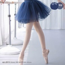 성인 발레 튜튜 스커트 흰색 반신 연습용 쉬폰 치마