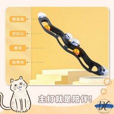 【DC寵物有發票】 軌道逗貓球 吸盤軌道球 軌道球 貓咪玩具 貓玩具 寵物玩具 逗貓玩具 滾球玩具 益智玩具球 A267, 1個, 吸盤軌道逗貓球