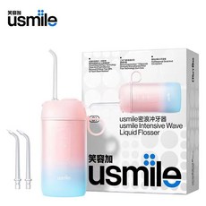 usmile C1 升級版 密浪沖牙器 洗水 水牙線 洗牙器 家用便攜式 口腔牙齒清潔 正畸專用 肖戰同款, 1個, 【戀空】升級版