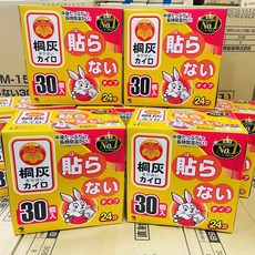 日本 小林製藥 小白兔 暖暖包 - 手握式/黏貼式腹貼 24小時長時效, 1個