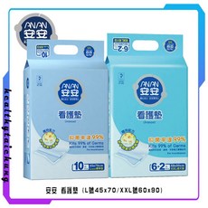 安安看護墊 L號(45x70cm) 10片 / XXL號(60x90cm) 6+2片 抑菌率達99%, 1個