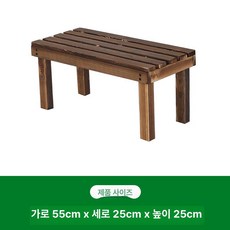 화분거치대 화단 화분받침대 베란다화분 베란다, 55cm-25cm, 1개
