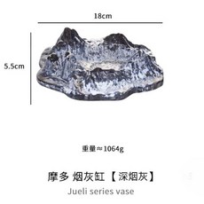 【N.SPACE】冰川煙灰缸 晶透玻璃 菱角設計 傢用辦公室, 1個, 深烟灰