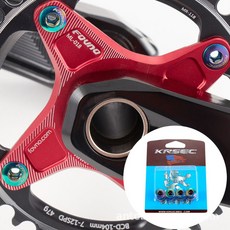 【KRSEC 鋁合金 化齒盤 螺絲】(4入) 炫彩 單盤 雙盤 大盤 牙盤 螺絲【 KRSEC01】, 1個, L號