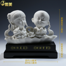 微美 甜甜蜜蜜和和美美金童玉女陶瓷擺件, 白瓷亞光